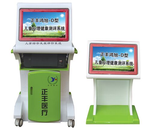 c(din)鿴Ԕ(x)Ϣ(bio)}S-D̓ͯy(c)u(png)ϵy(tng) xΔ(sh)11289